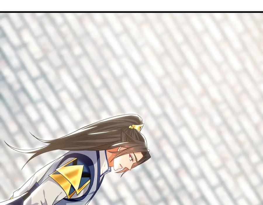 《我有百万倍攻速》100 真用“嘴”感谢 第96页