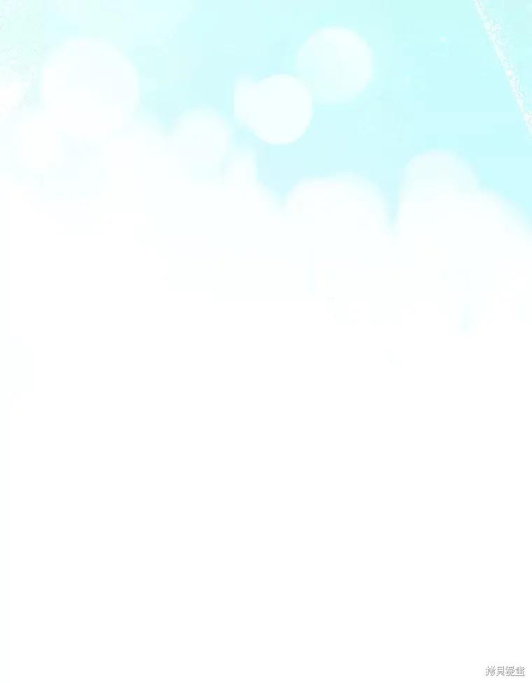 《不熟练的女士》第102话 第60页