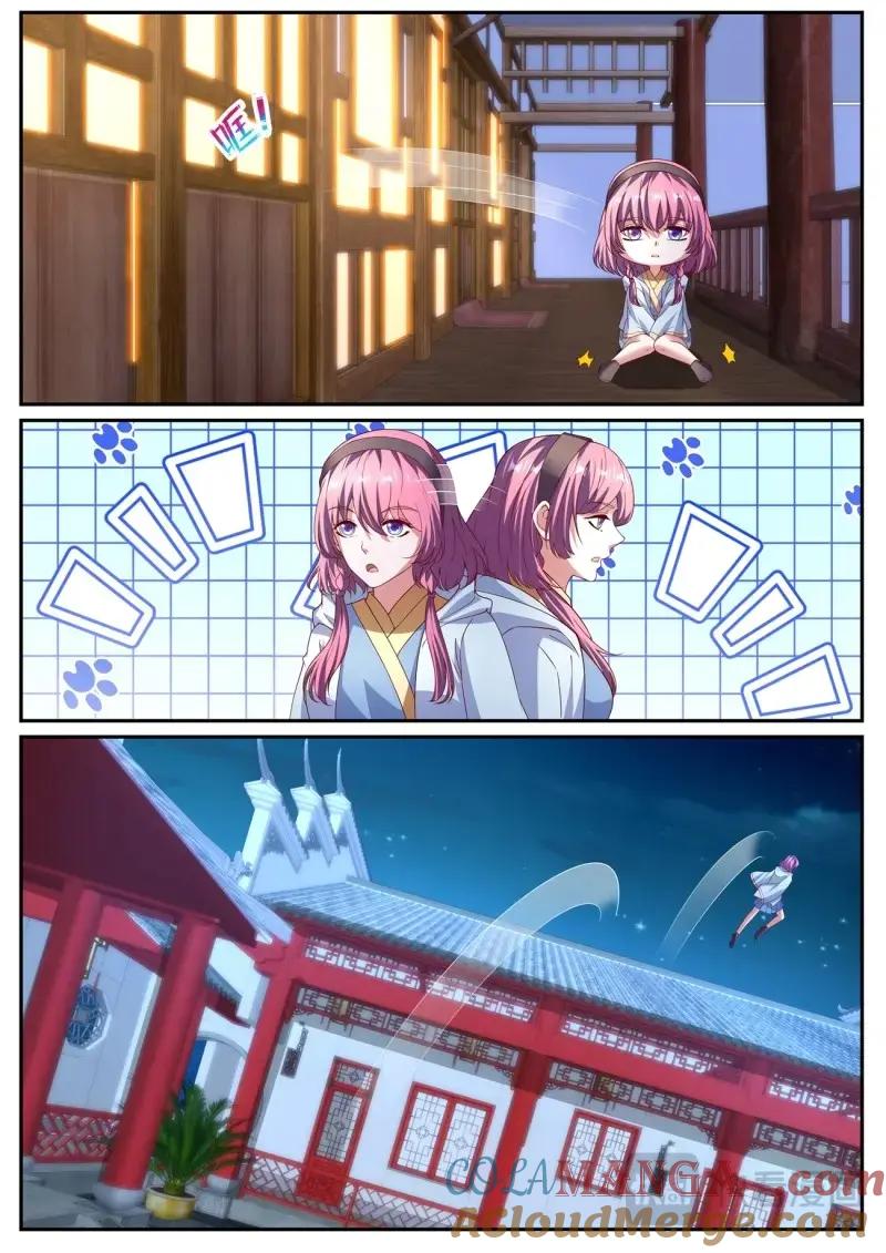 重生之都市修仙 第1091话 第1076回 第9页