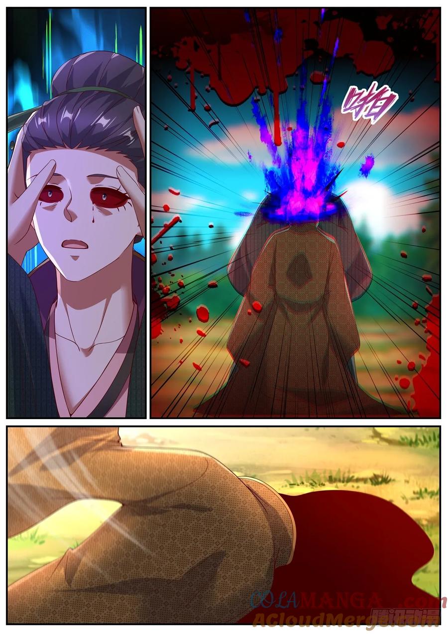 重生之都市修仙 第1093回 第10页
