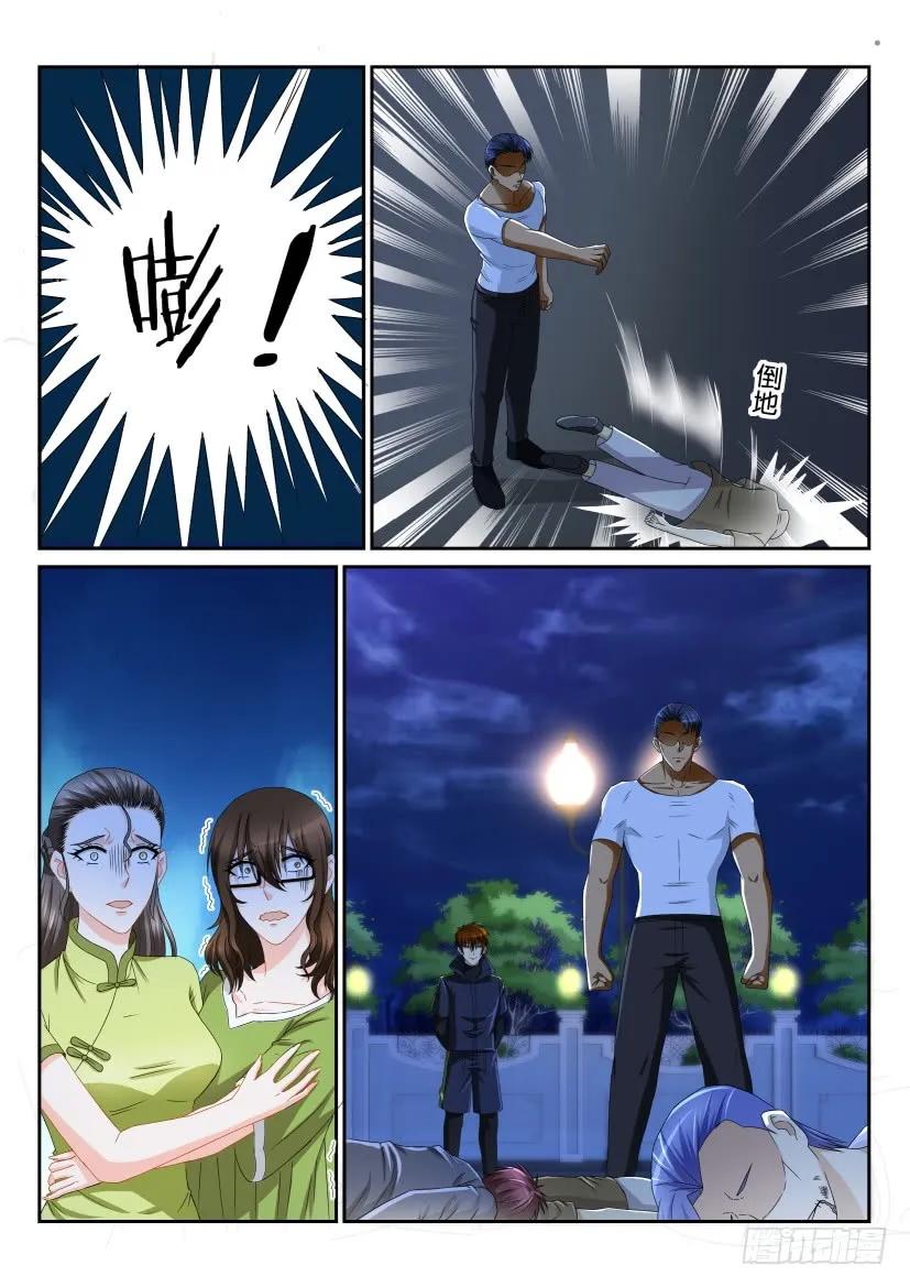 重生之都市修仙 第117话 第114回 第12页