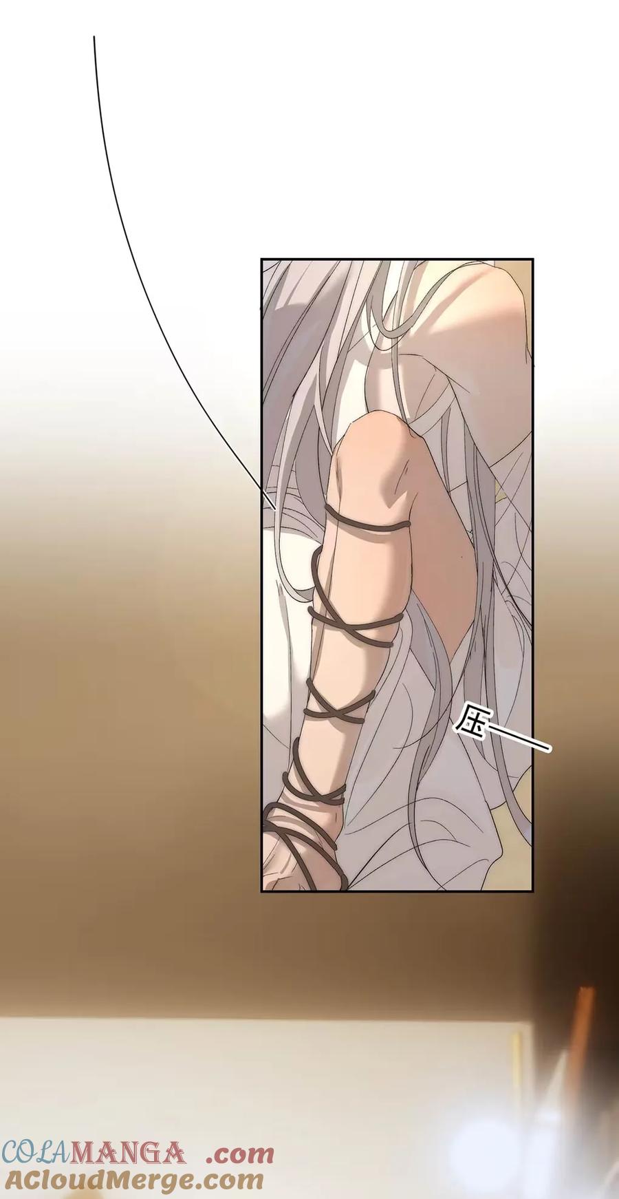 每天都想让病娇王子社死 011 让我做你的女人吧—— 第4页