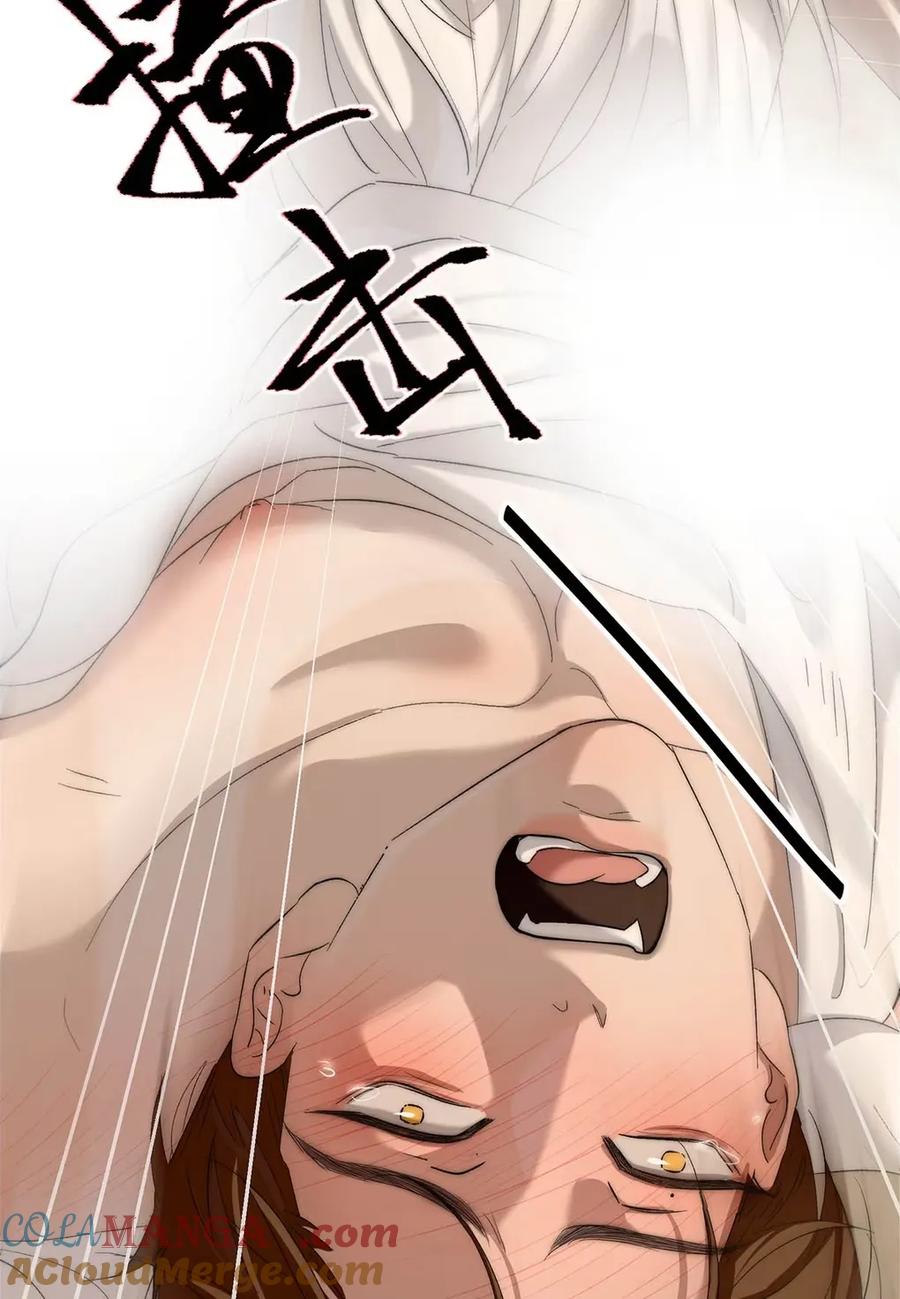 每天都想让病娇王子社死 011 让我做你的女人吧—— 第22页