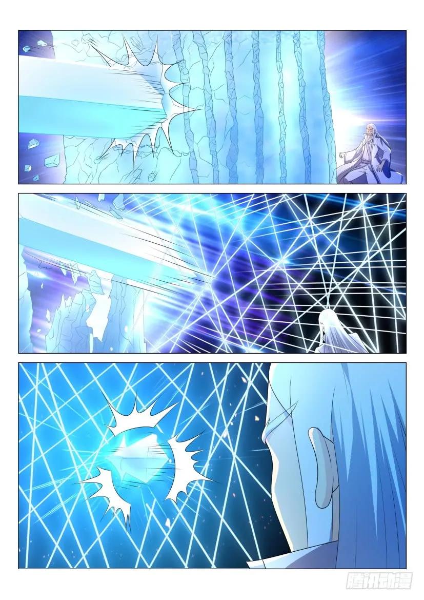 重生之都市修仙 第140话 第137回 第2页
