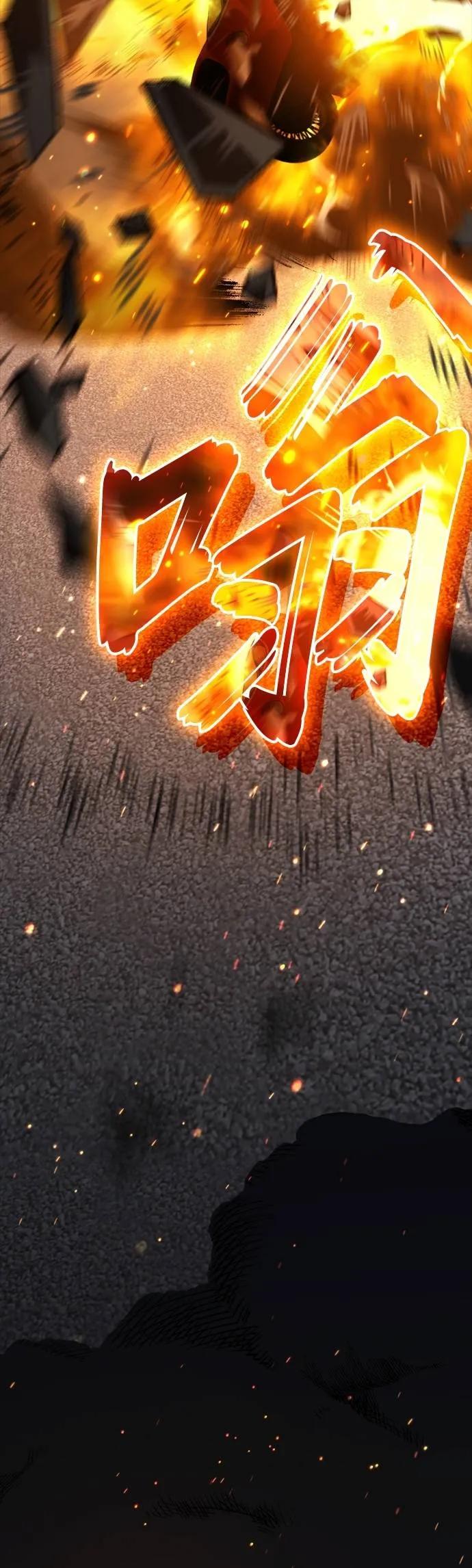 《梵塔黑色要员》第15话 第63页