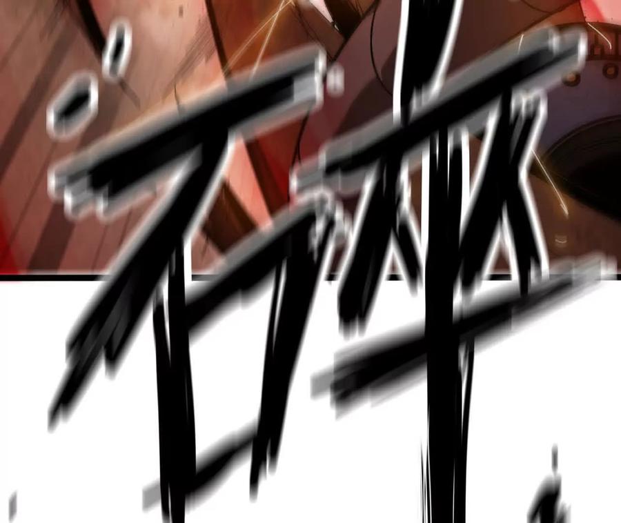 勇者X女魔王 154 举手之劳 第18页