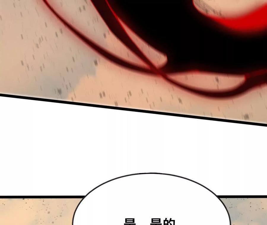 勇者X女魔王 154 举手之劳 第34页