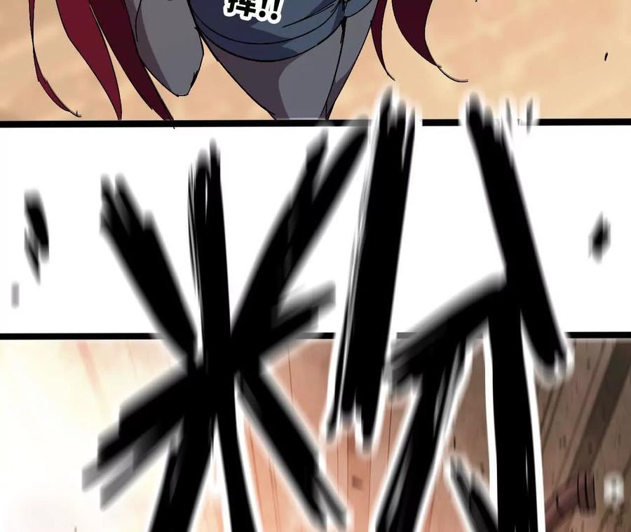 勇者X女魔王 154 举手之劳 第15页