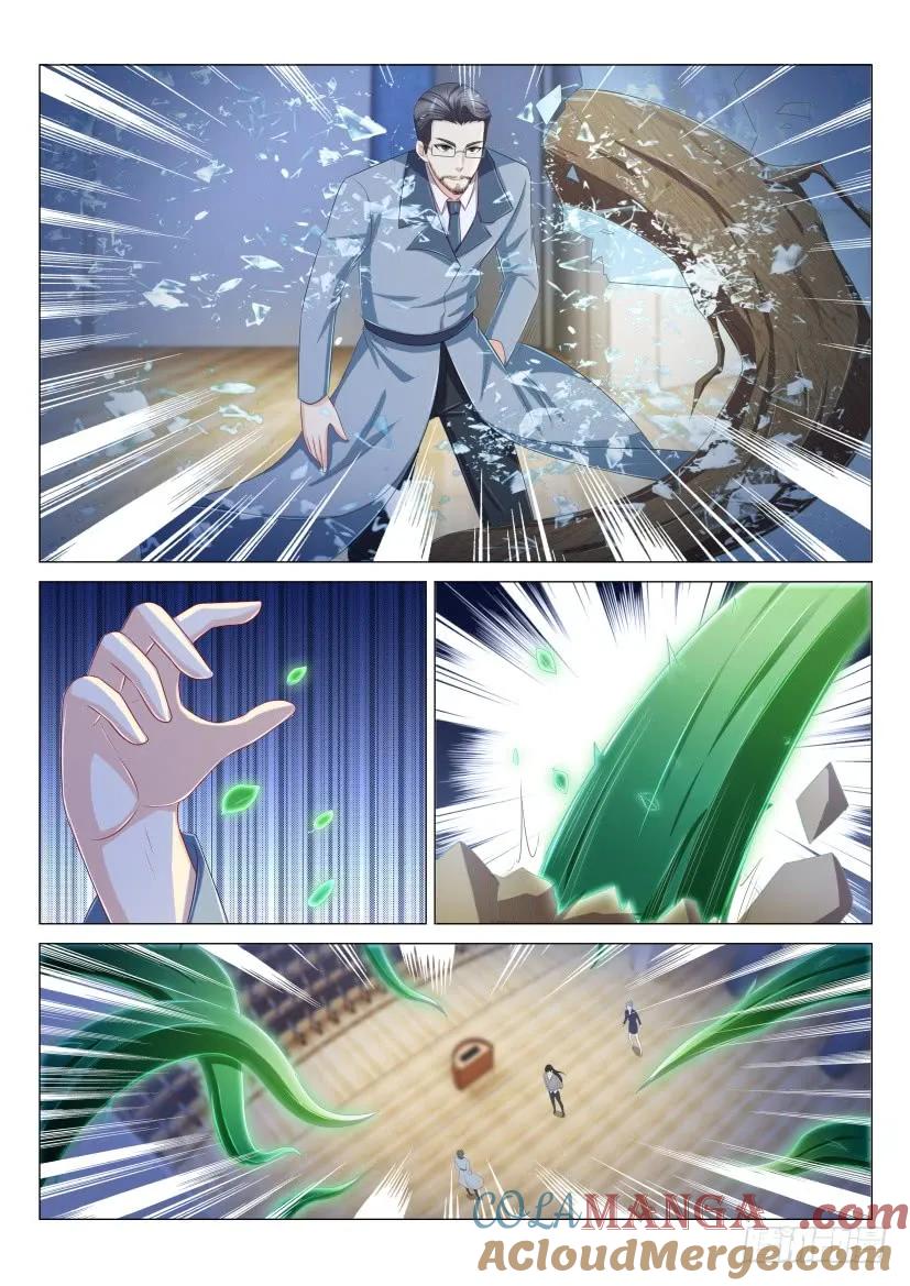 重生之都市修仙 第155话 第152回 第4页