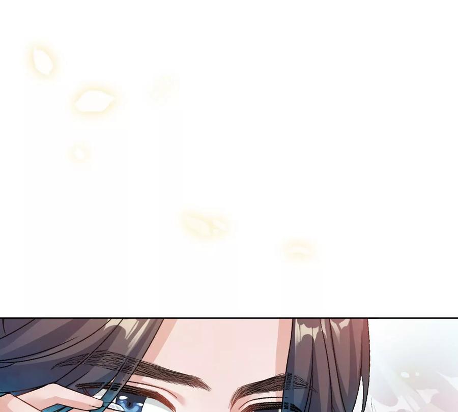 《姐姐不可以》一言不合就吵架？ 第60页