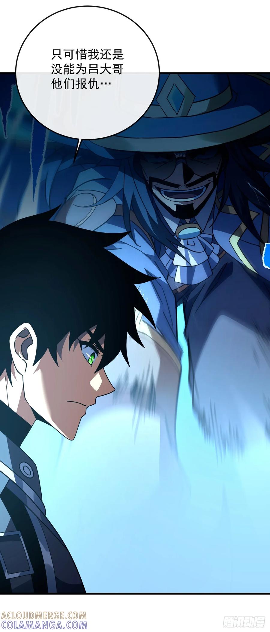 《命轮之主！当异变降临人间》第158话 有胆就过来试试！ 第43页