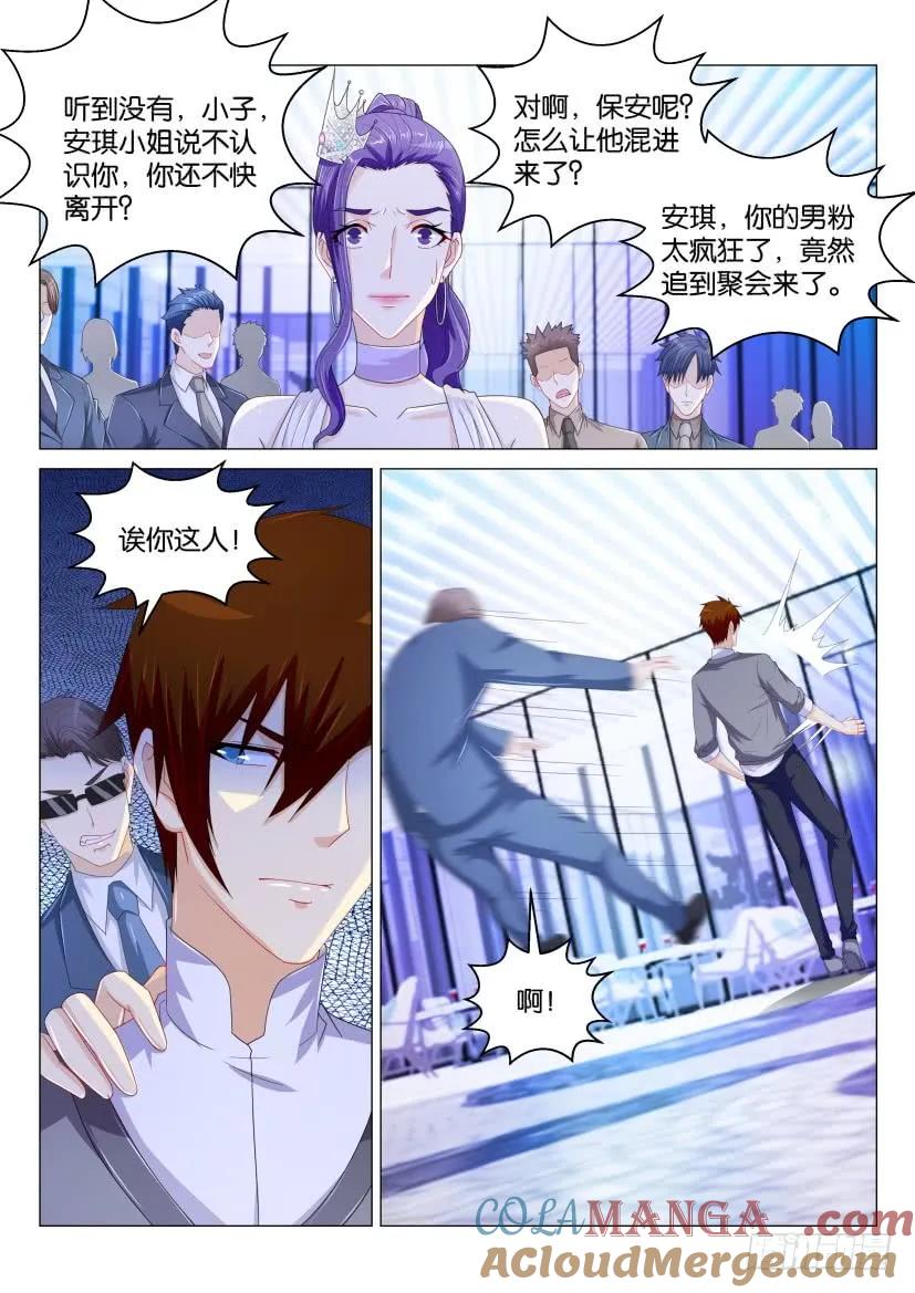 重生之都市修仙 第165话 第162回 第2页