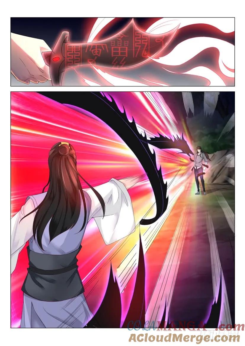 重生之都市修仙 第168话 第165回 第6页