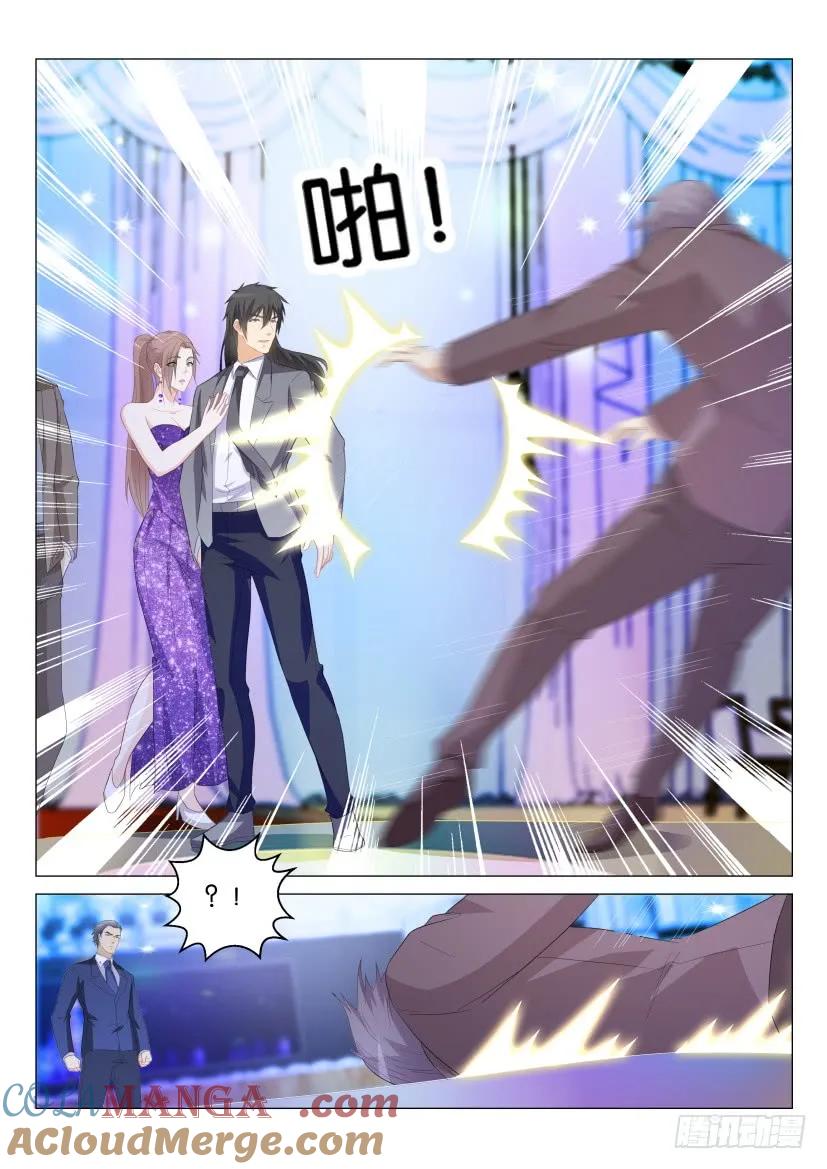 重生之都市修仙 第170话 第167回 第9页