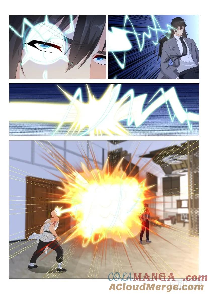 重生之都市修仙 第176话 第173回 第7页