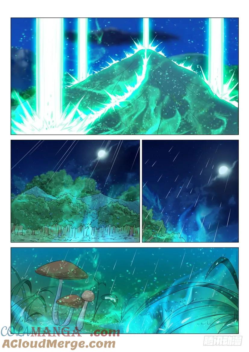 重生之都市修仙 第179话 第176回 第3页