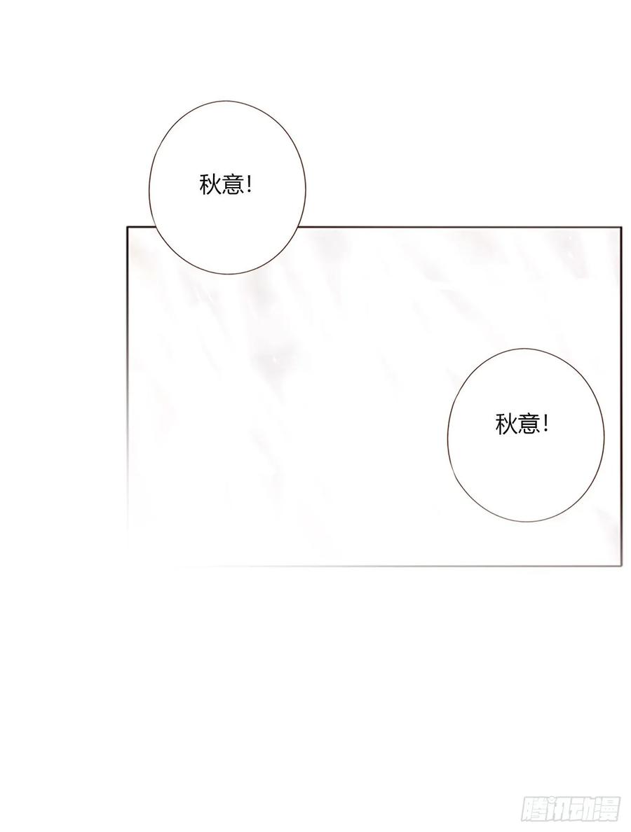 拥然入怀 一六三章 轻松的一天 第12页
