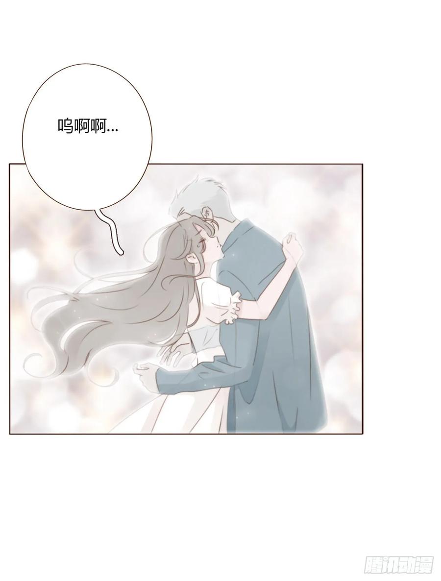 拥然入怀 一六三章 轻松的一天 第3页