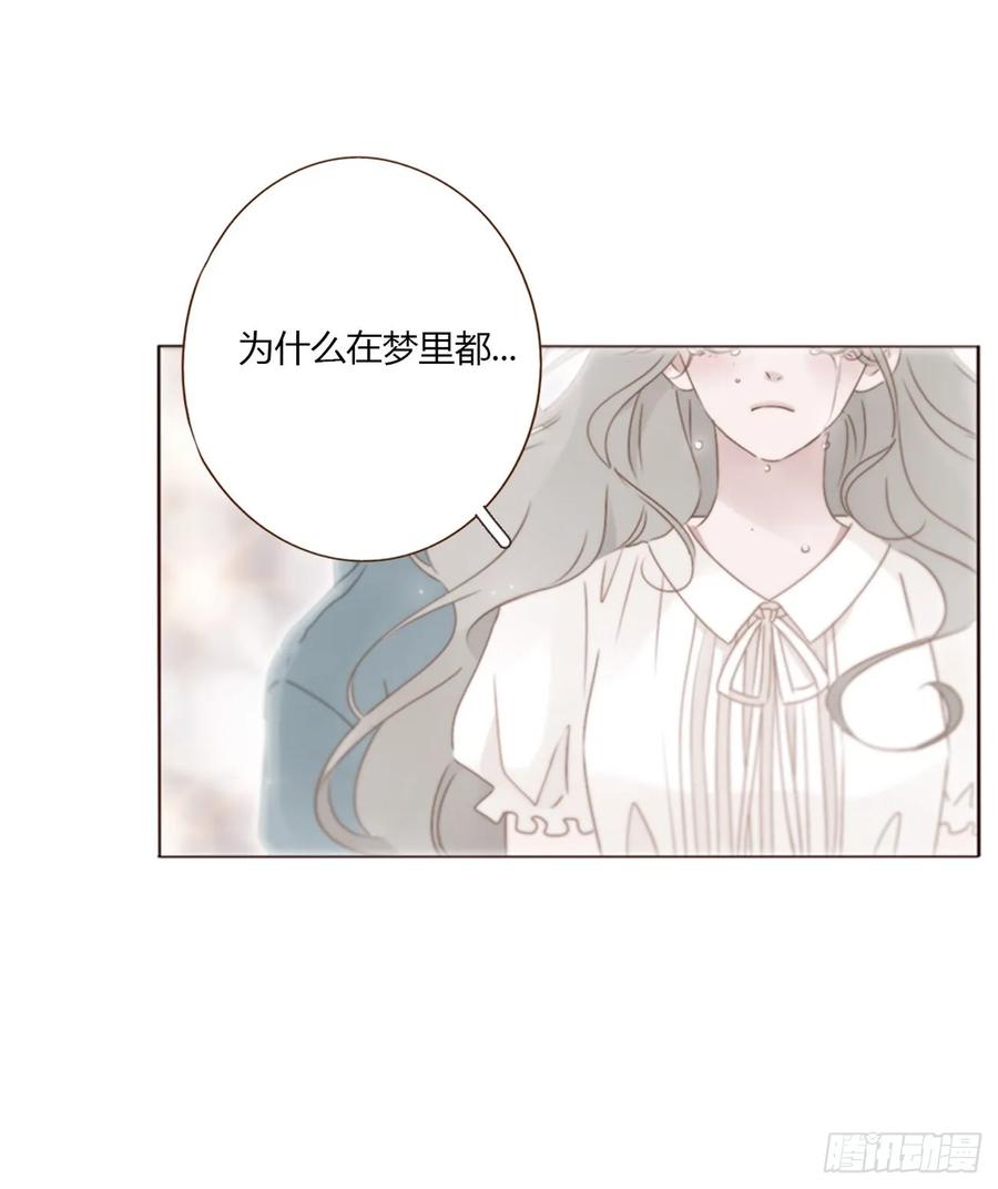 拥然入怀 一六三章 轻松的一天 第6页