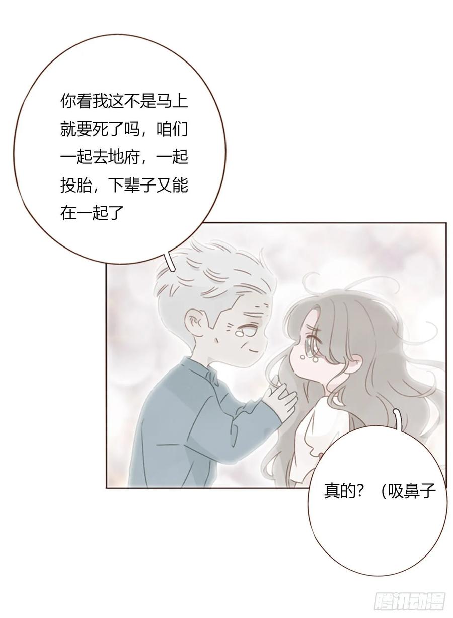 拥然入怀 一六三章 轻松的一天 第8页