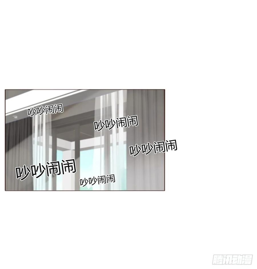 拥然入怀 一六三章 轻松的一天 第21页