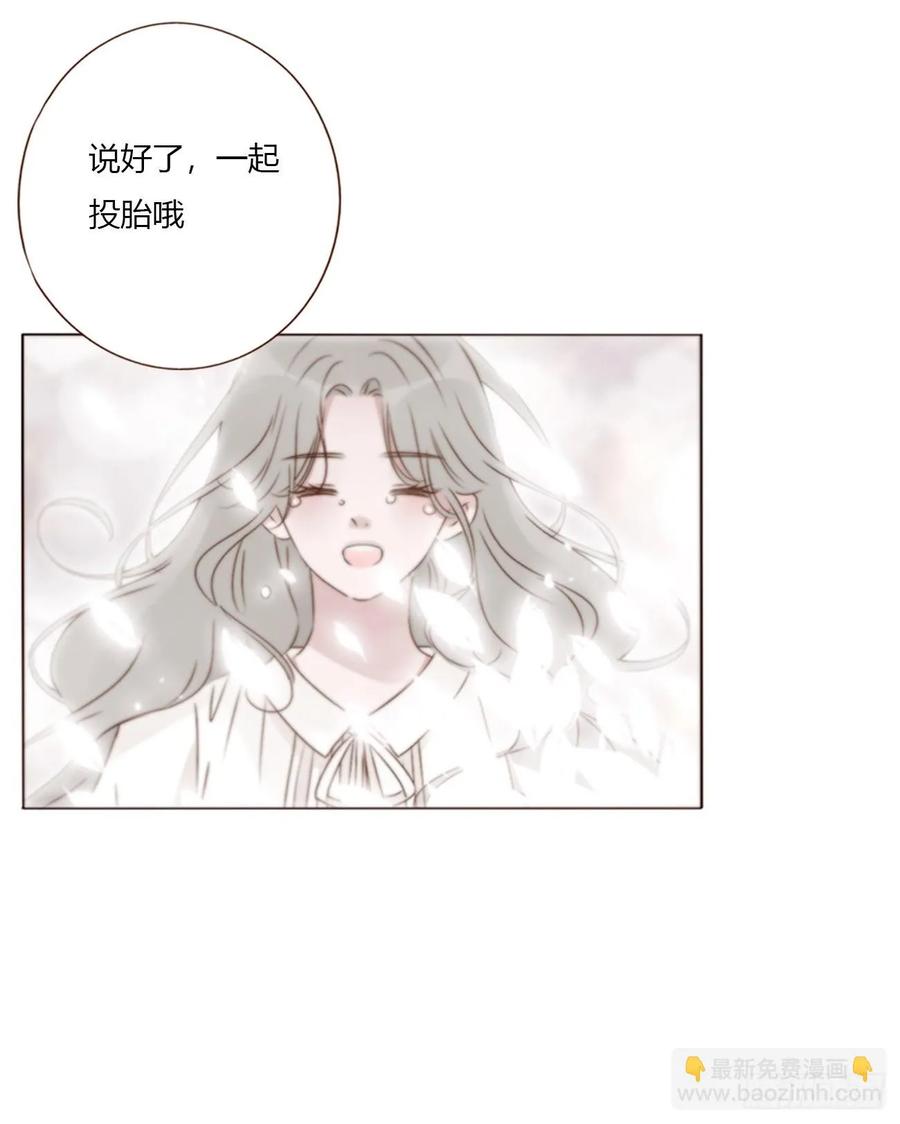 拥然入怀 一六三章 轻松的一天 第9页