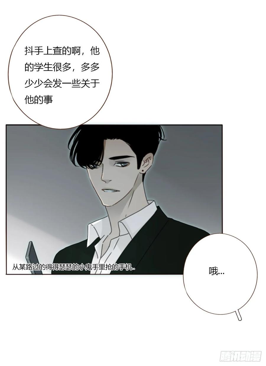 拥然入怀 一六三章 轻松的一天 第17页