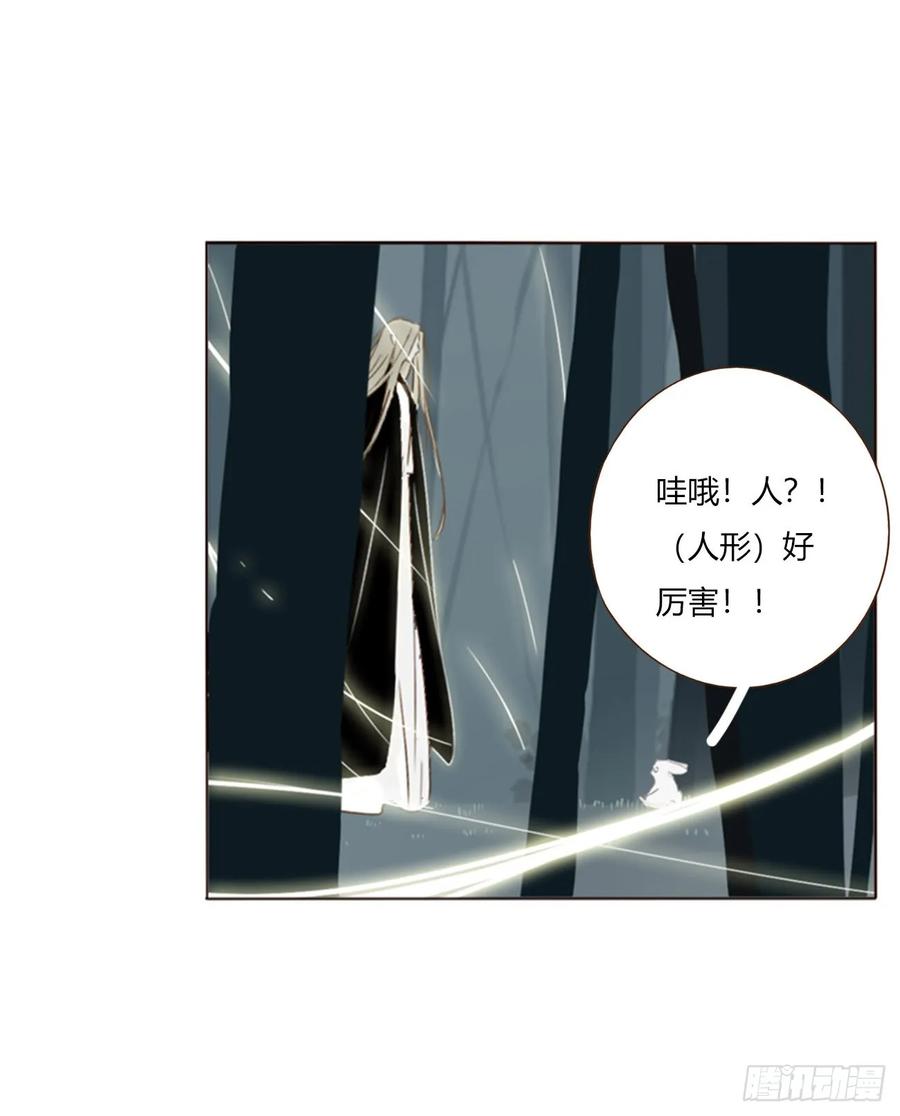 拥然入怀 一六三章 轻松的一天 第39页