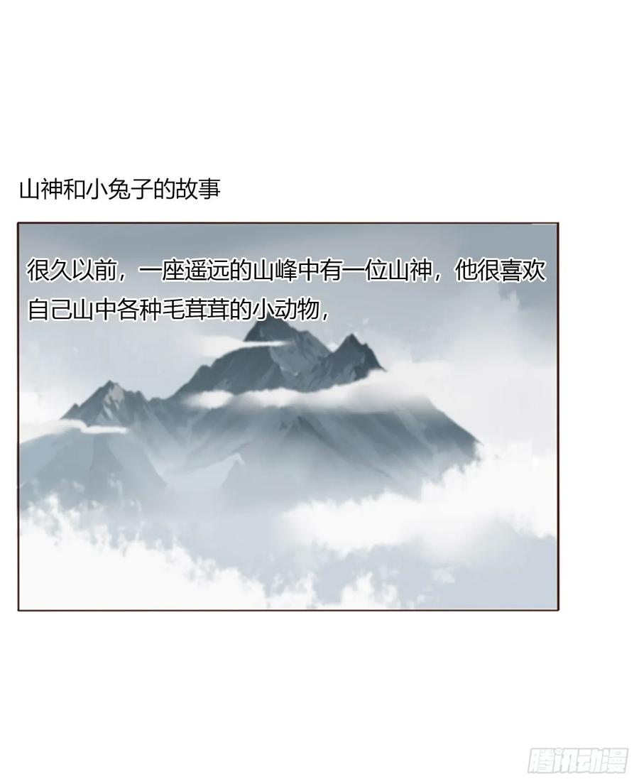 拥然入怀 一六三章 轻松的一天 第32页