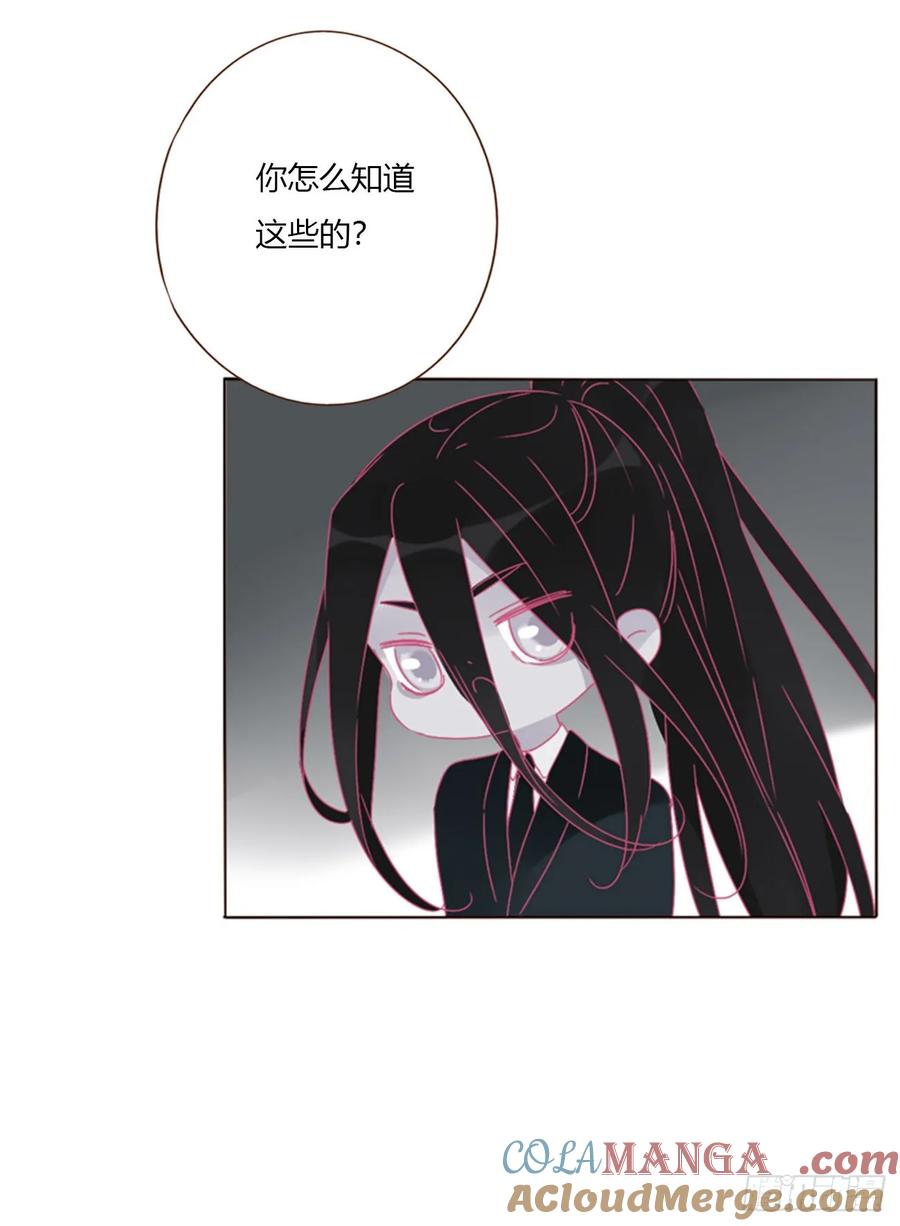 拥然入怀 一六三章 轻松的一天 第16页