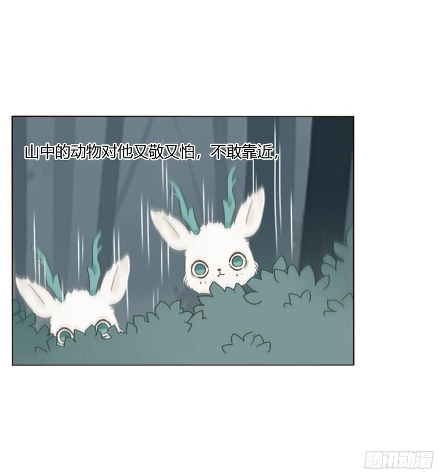 拥然入怀 一六三章 轻松的一天 第36页