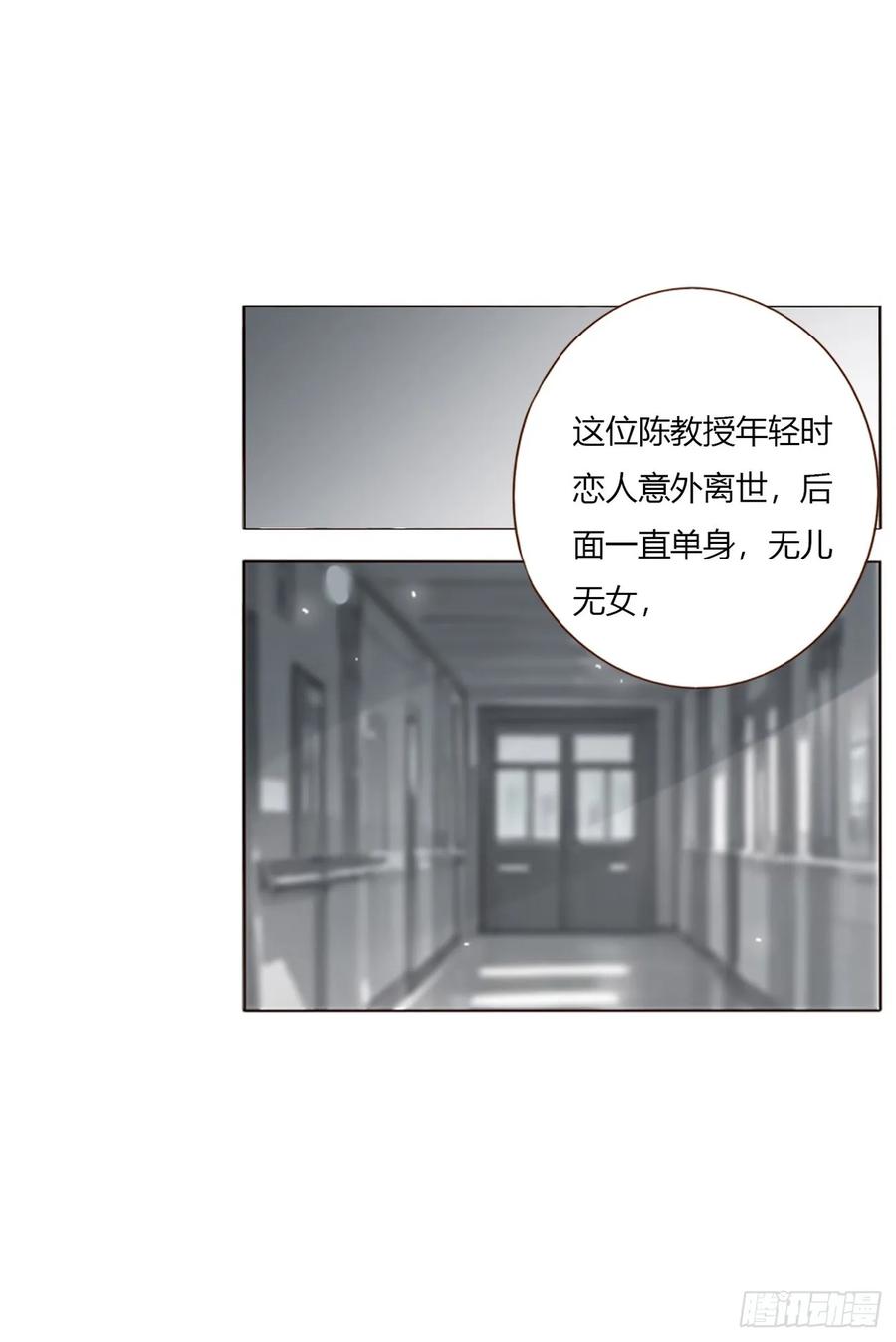 拥然入怀 一六三章 轻松的一天 第14页