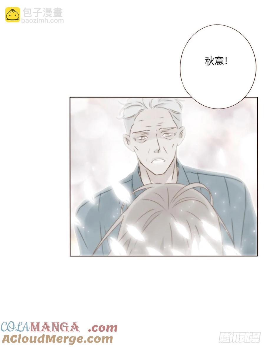 拥然入怀 一六三章 轻松的一天 第10页