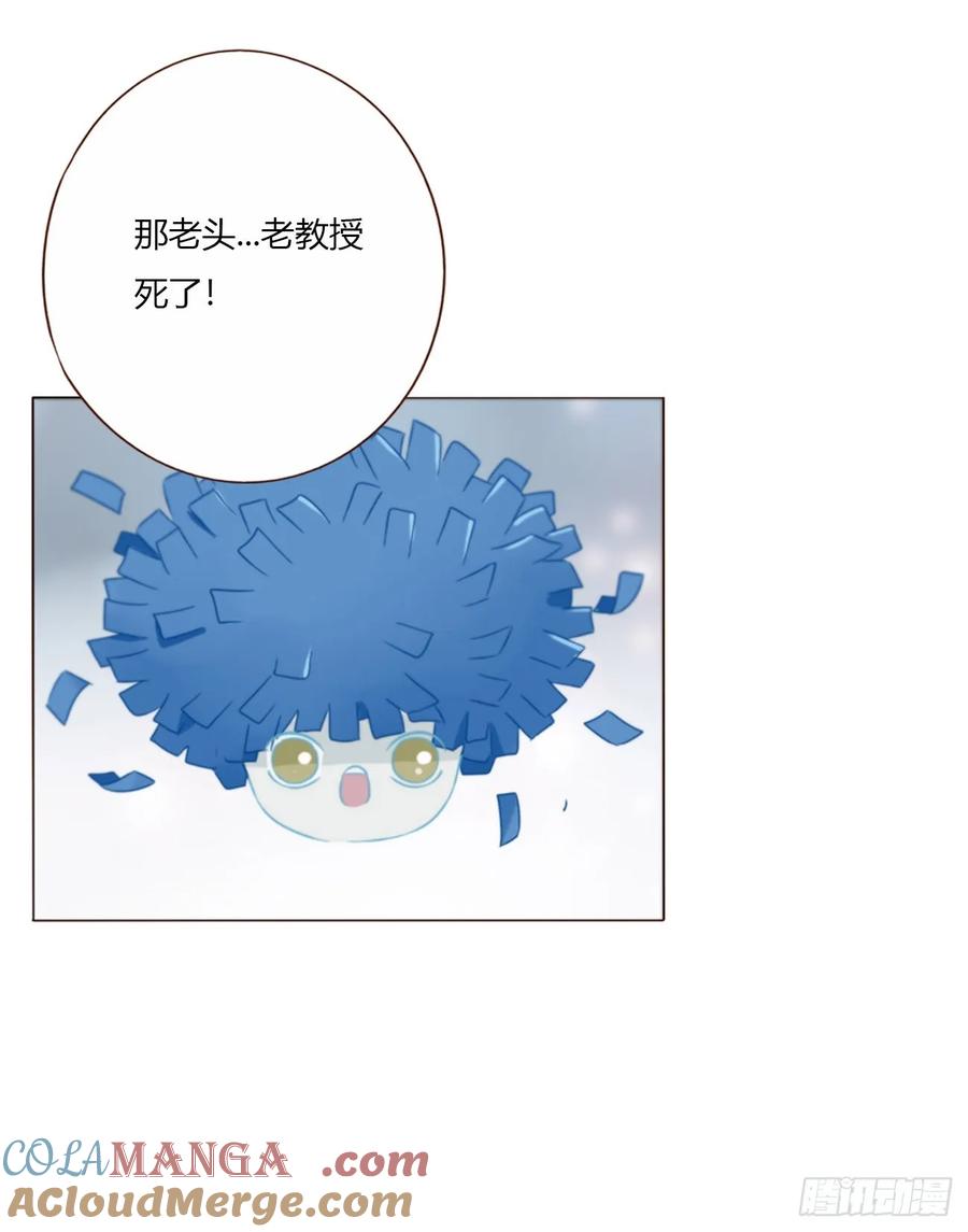 拥然入怀 一六三章 轻松的一天 第31页