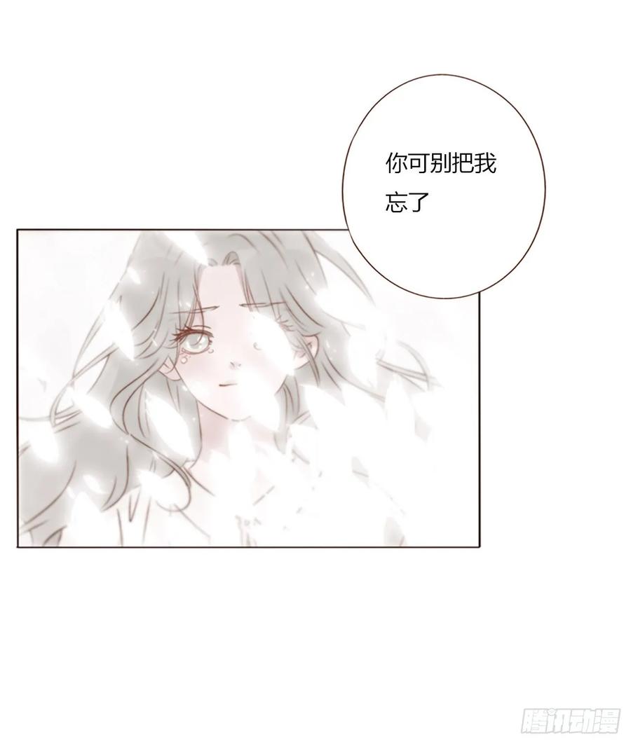 拥然入怀 一六三章 轻松的一天 第11页