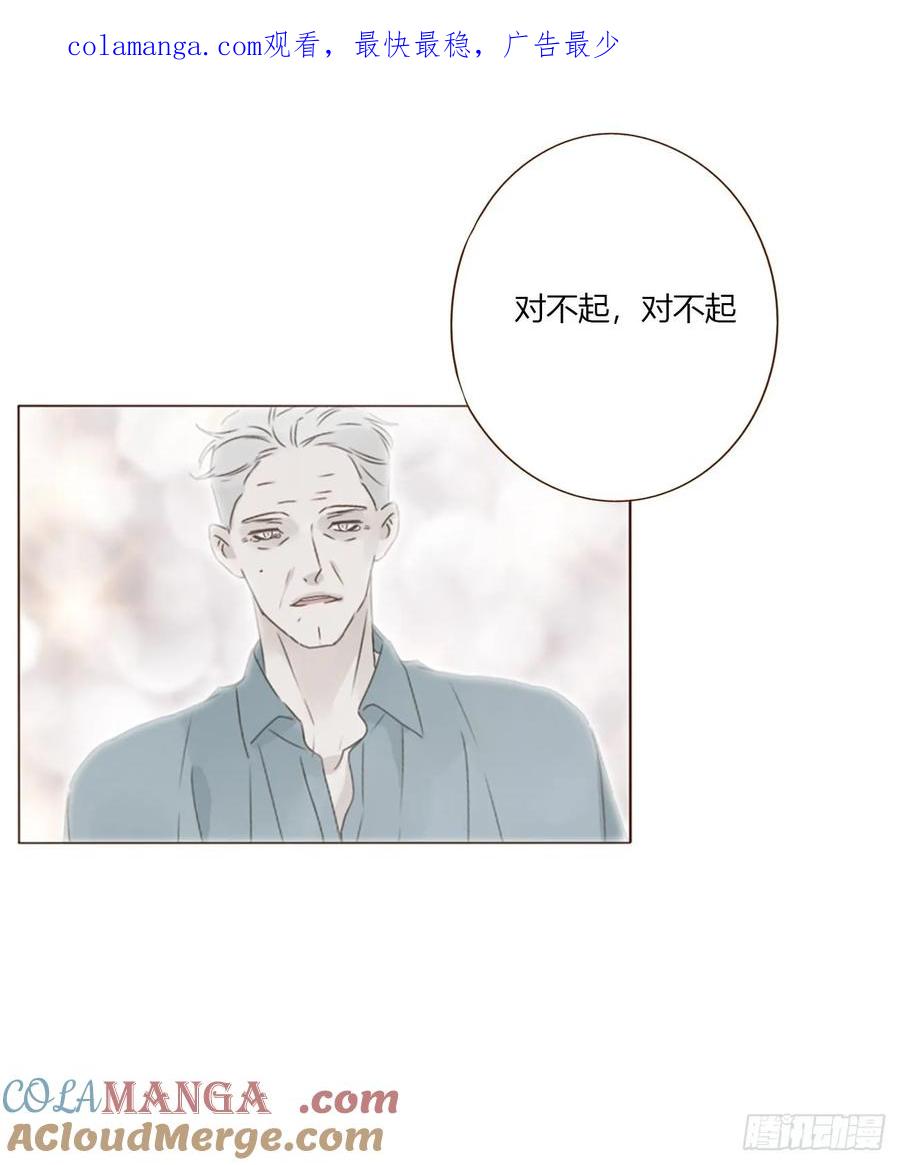 拥然入怀 一六三章 轻松的一天 第1页