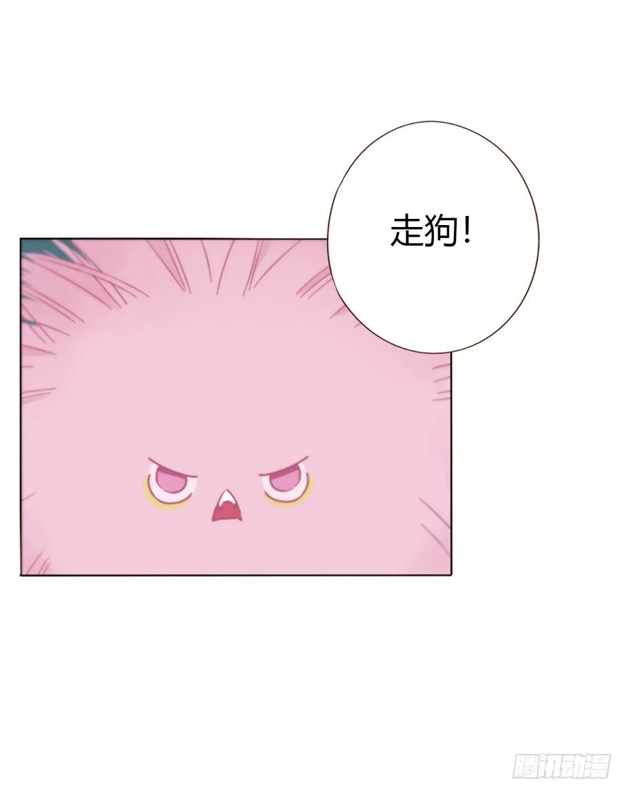 拥然入怀 一六三章 轻松的一天 第23页