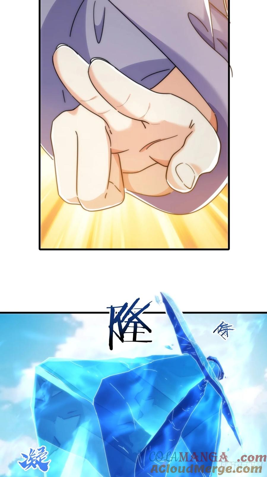 请公子斩妖 179话 顶尖天骄 第16页