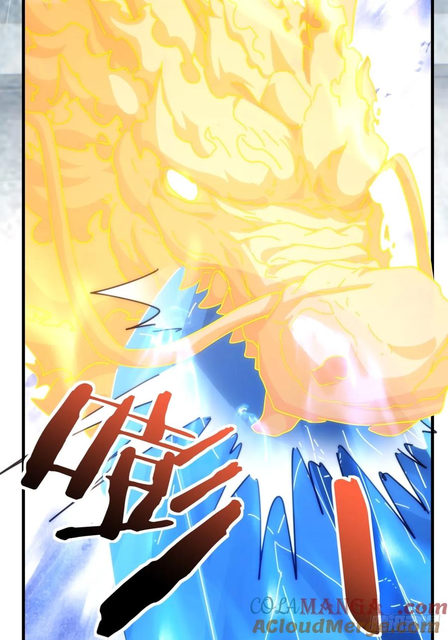 请公子斩妖 179话 顶尖天骄 第31页