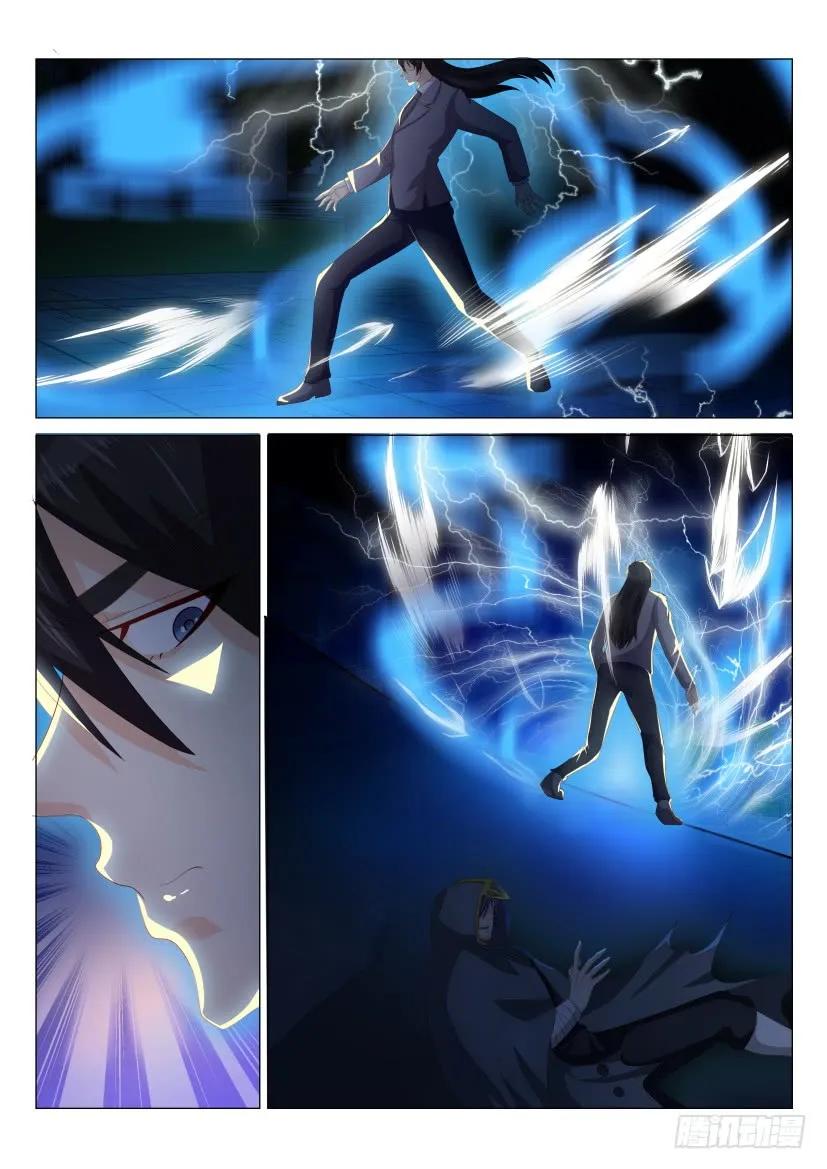 重生之都市修仙 第185话 第182回 第2页