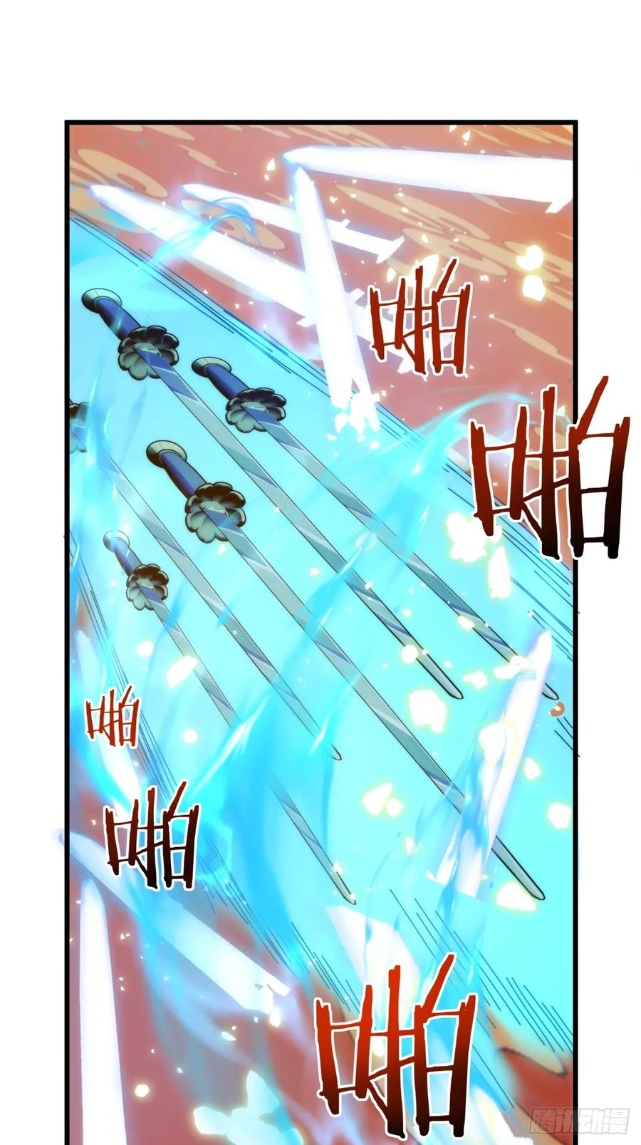 请公子斩妖 184话 是我输了 第3页
