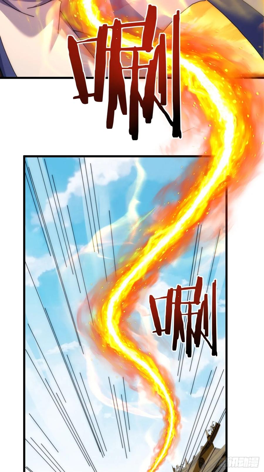 请公子斩妖 184话 是我输了 第17页