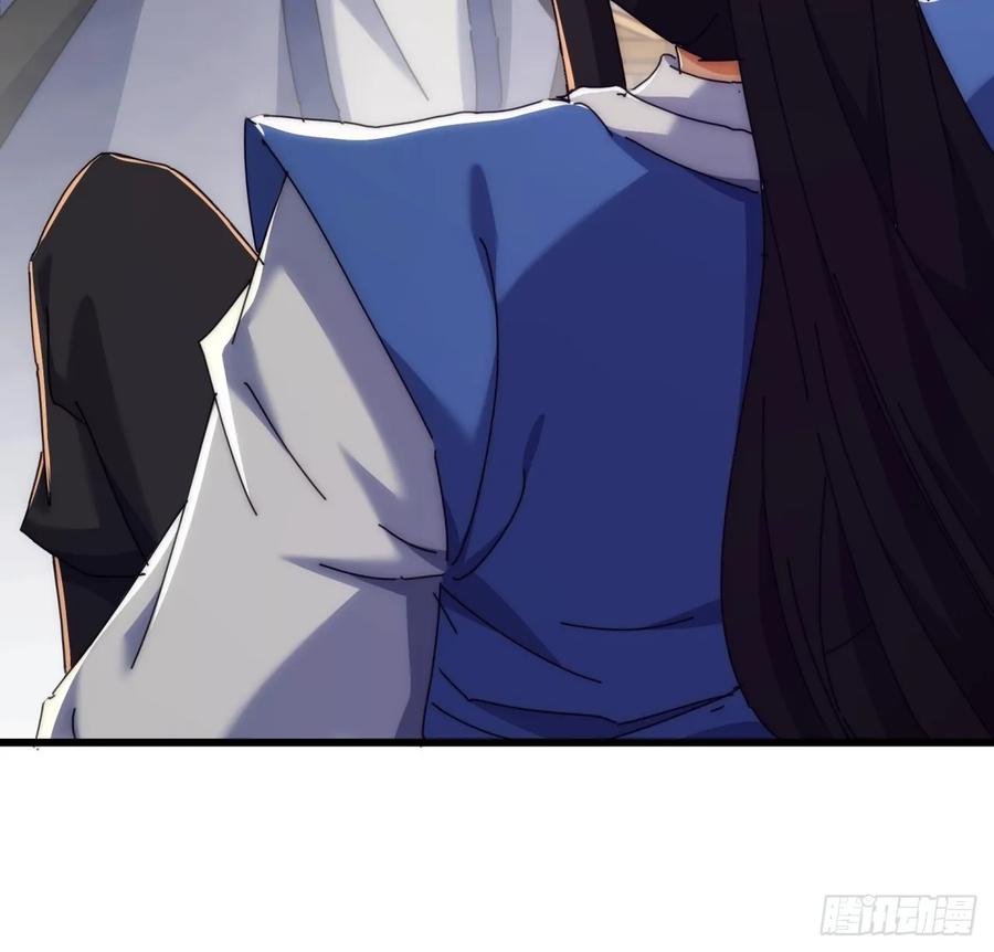 请公子斩妖 184话 是我输了 第30页