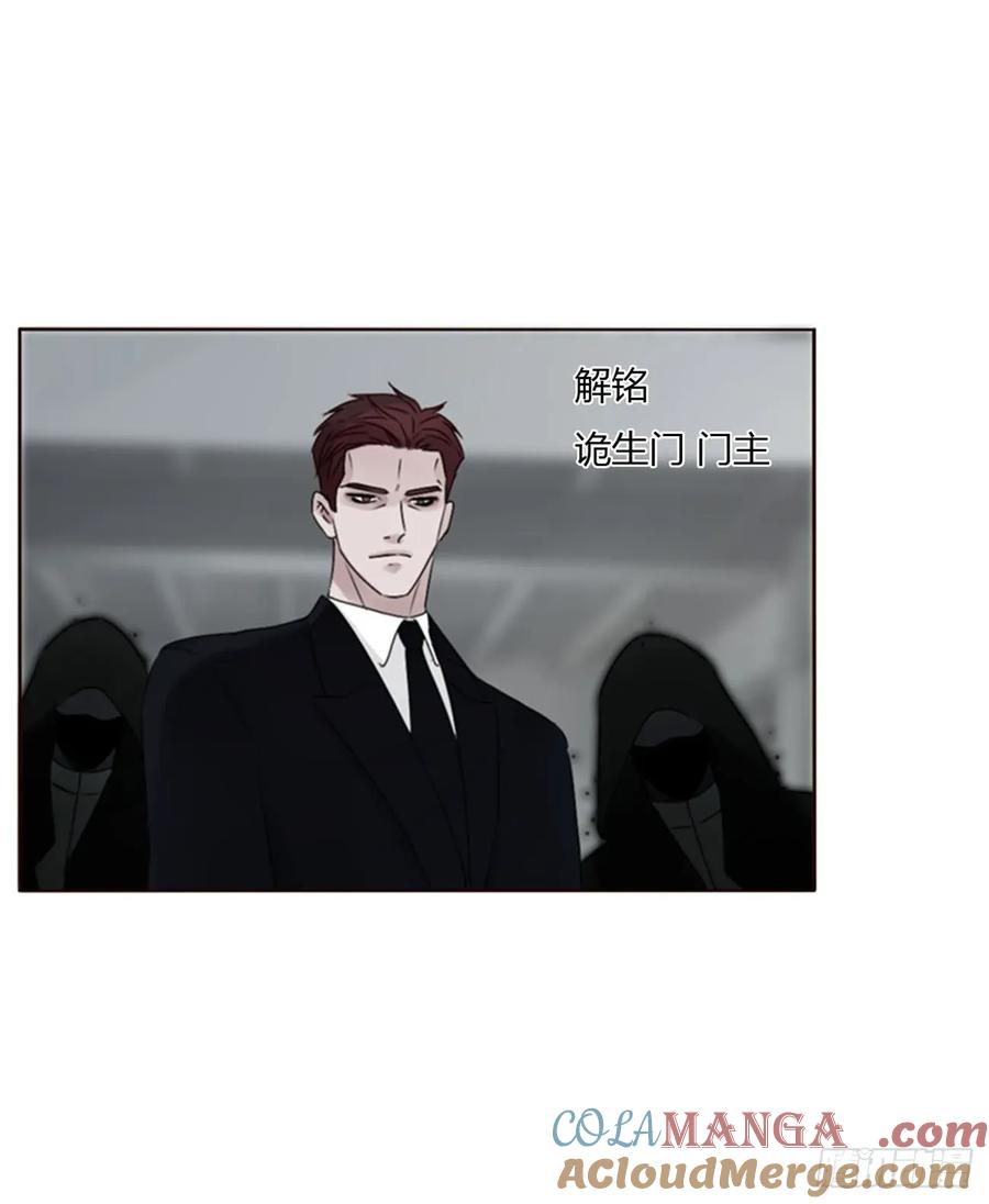拥然入怀 一七零章 解铭 第7页