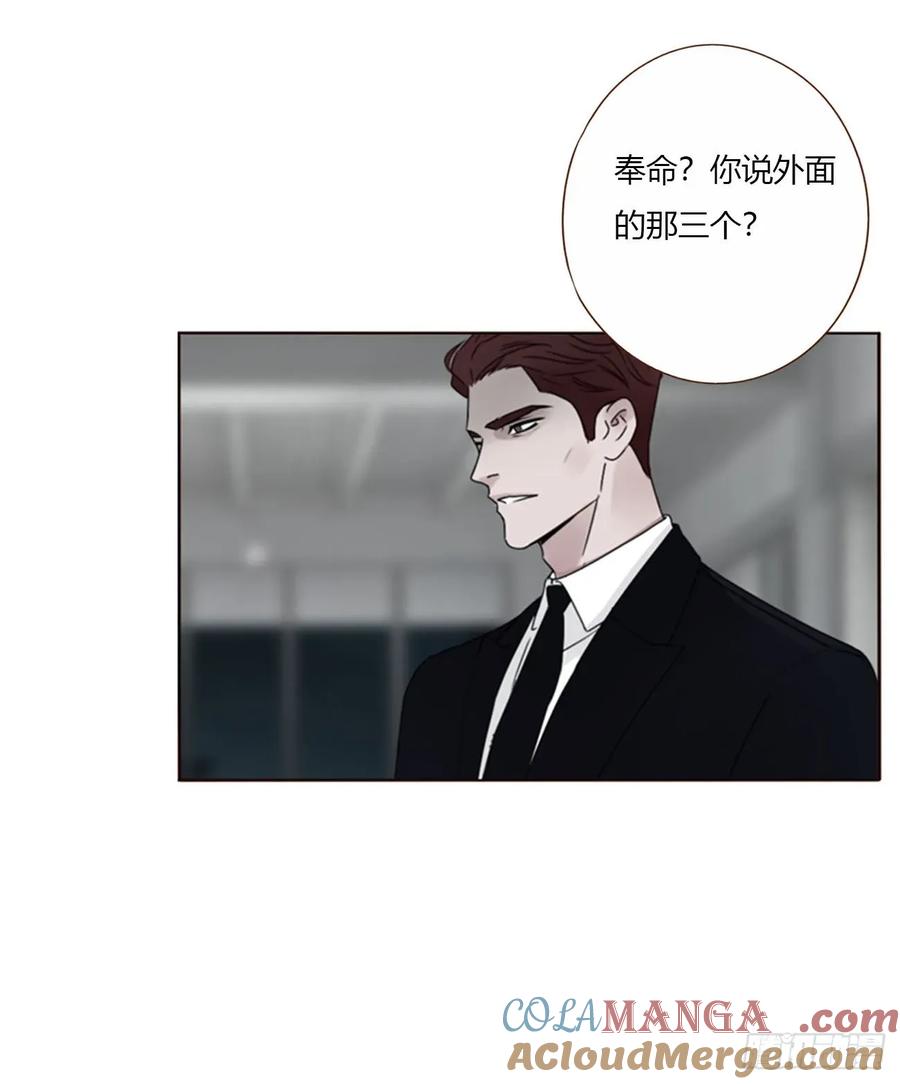 拥然入怀 一七零章 解铭 第10页