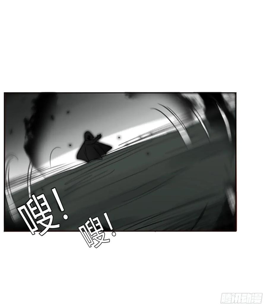 拥然入怀 一七零章 解铭 第32页