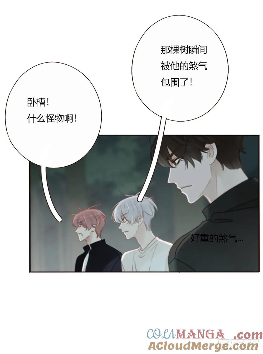拥然入怀 一七零章 解铭 第31页