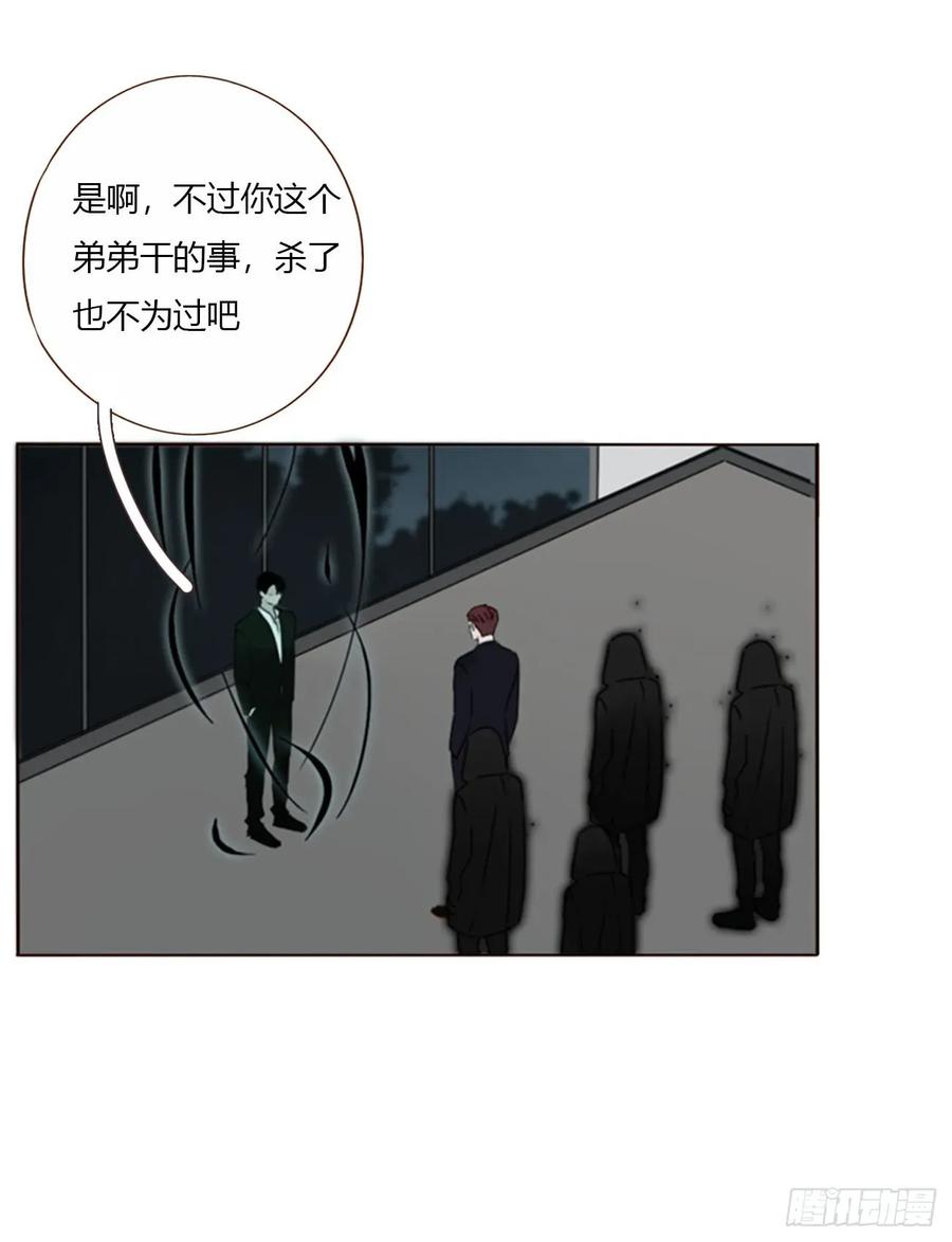 拥然入怀 一七零章 解铭 第11页