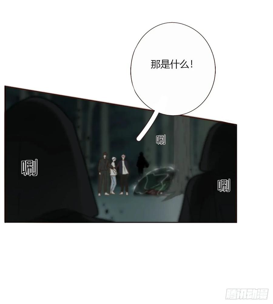 拥然入怀 一七零章 解铭 第21页