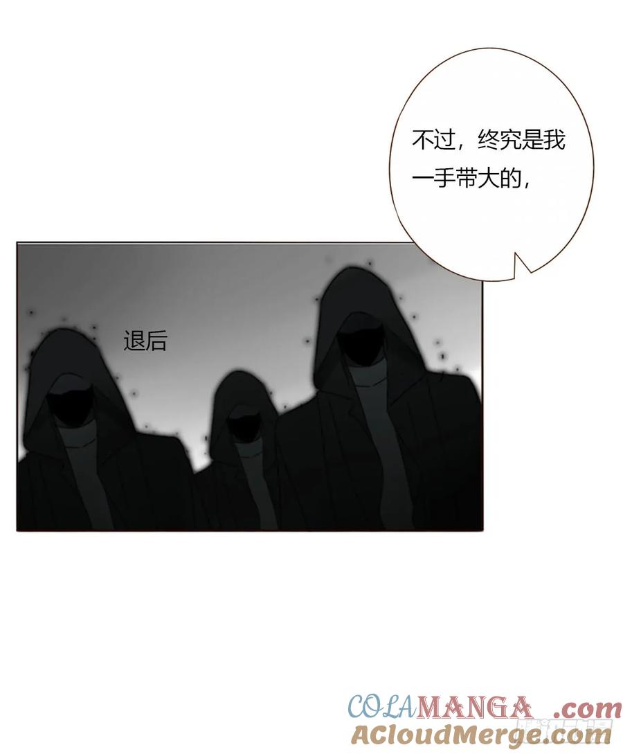 拥然入怀 一七零章 解铭 第13页